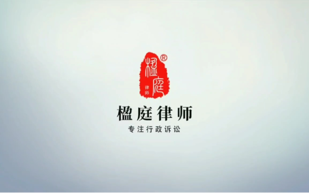 棚户区改造是怎样认定的?哔哩哔哩bilibili