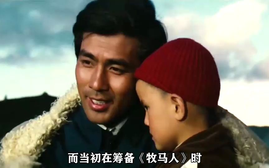 《牧马人》:原来朱时茂没有在吹牛,当年他真的是中国第一美男子