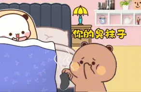 Download Video: 熏的布布都快睁不开眼睛了