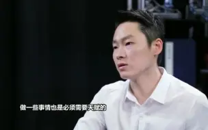 Download Video: 28岁梁博:必须有天赋，有那灵光的一笔，不然累死也出不来(那个效果)