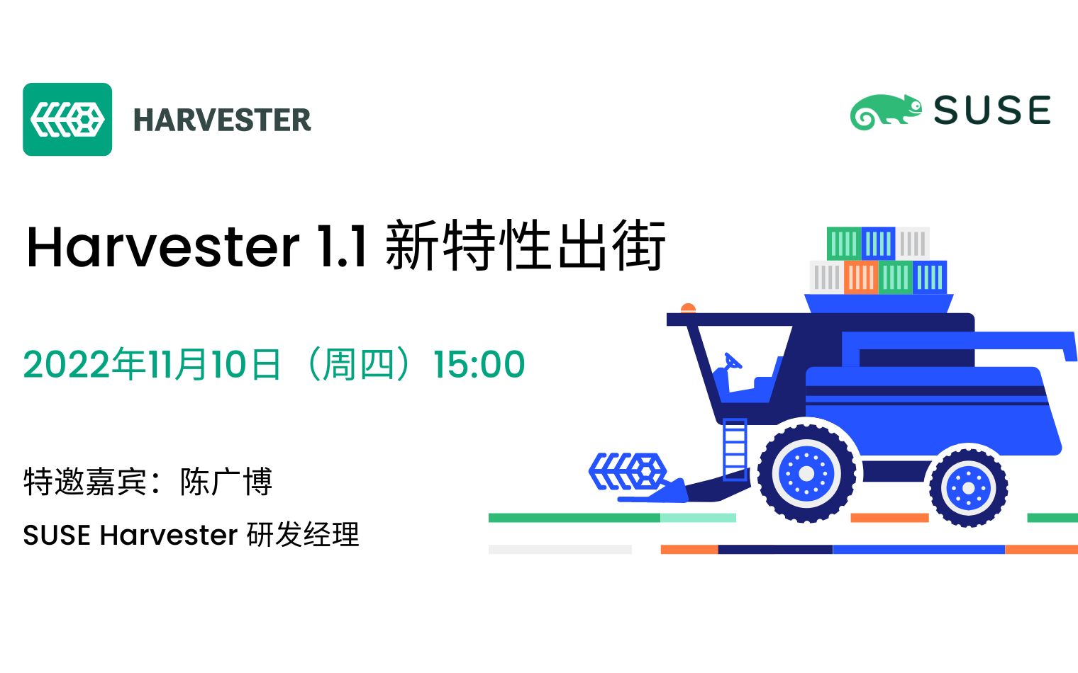 [图]一目了然 Harvester 1.1 功能概览