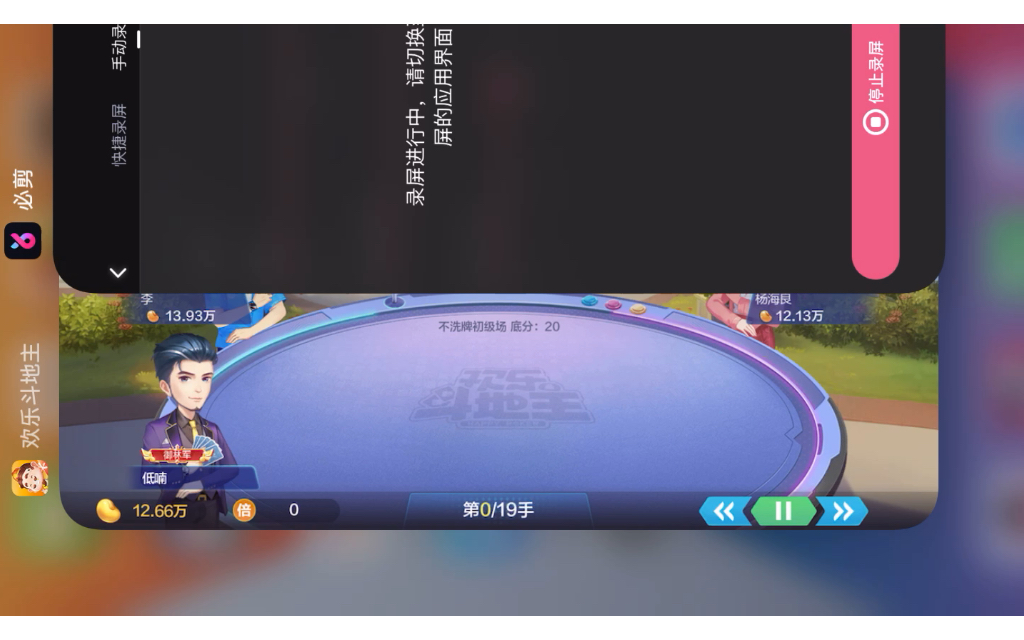 天赐宝牌(七十七)