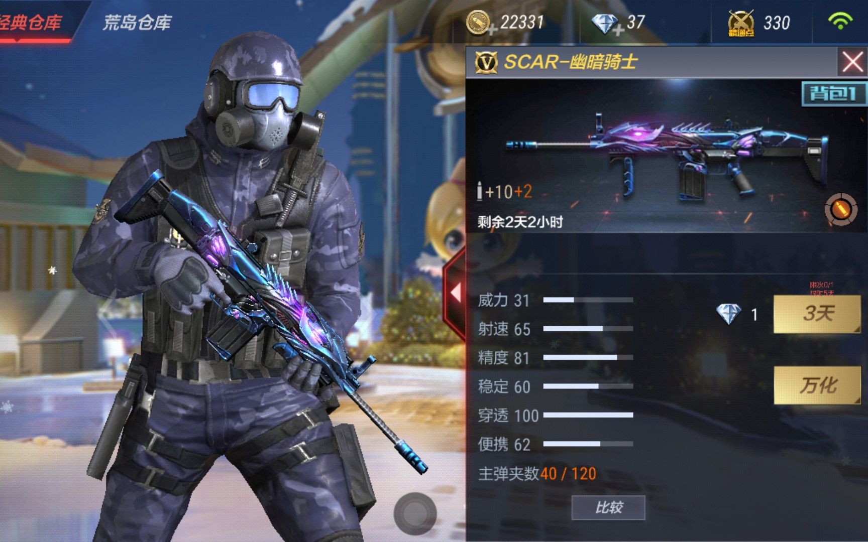 【小陈老师】cf手游scar-幽暗骑士试玩 团队模式9连杀_哔哩哔哩 (゜