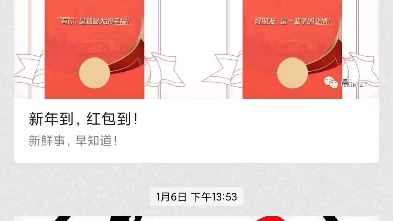 微信转账到QQ的演示哔哩哔哩bilibili