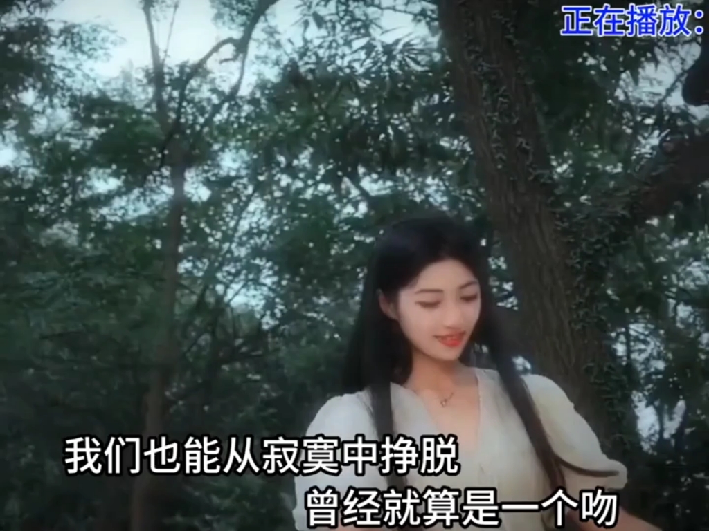 经典歌曲《擦肩而过》之宇桐非演唱1分52秒