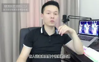 新手拍短视频不要盲目投资，看完这个视频可以问你省下很多钱！