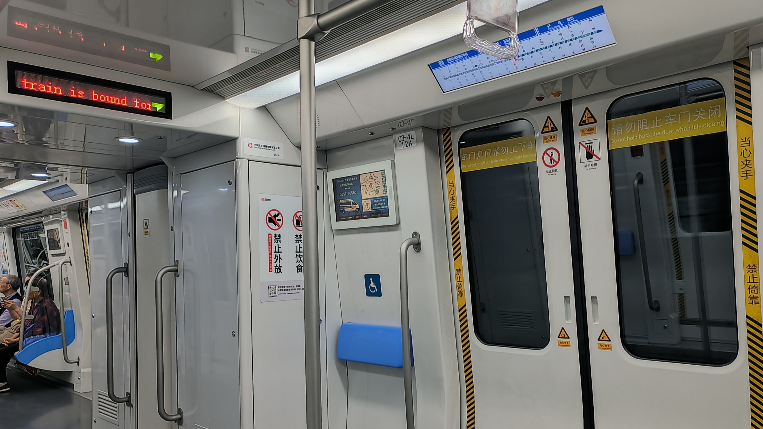 2号线列车东七里上行方向出站