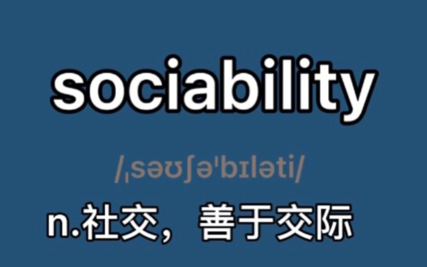 sociability:n.社交,善于交际哔哩哔哩bilibili