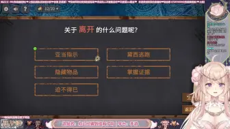 Descargar video: 【2021-11-26】奶茶姬直播录像—你已经猜到结局了吗 海龟汤故事集