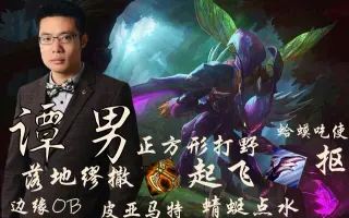 卡兹克吊打悟空 哔哩哔哩 Bilibili