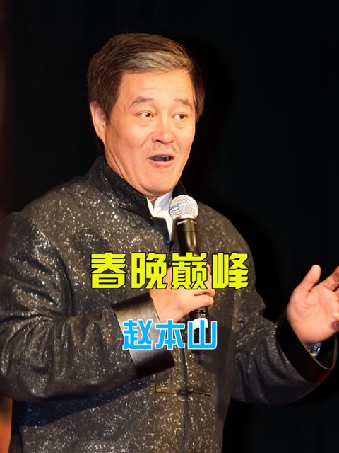 2014广东春晚图片