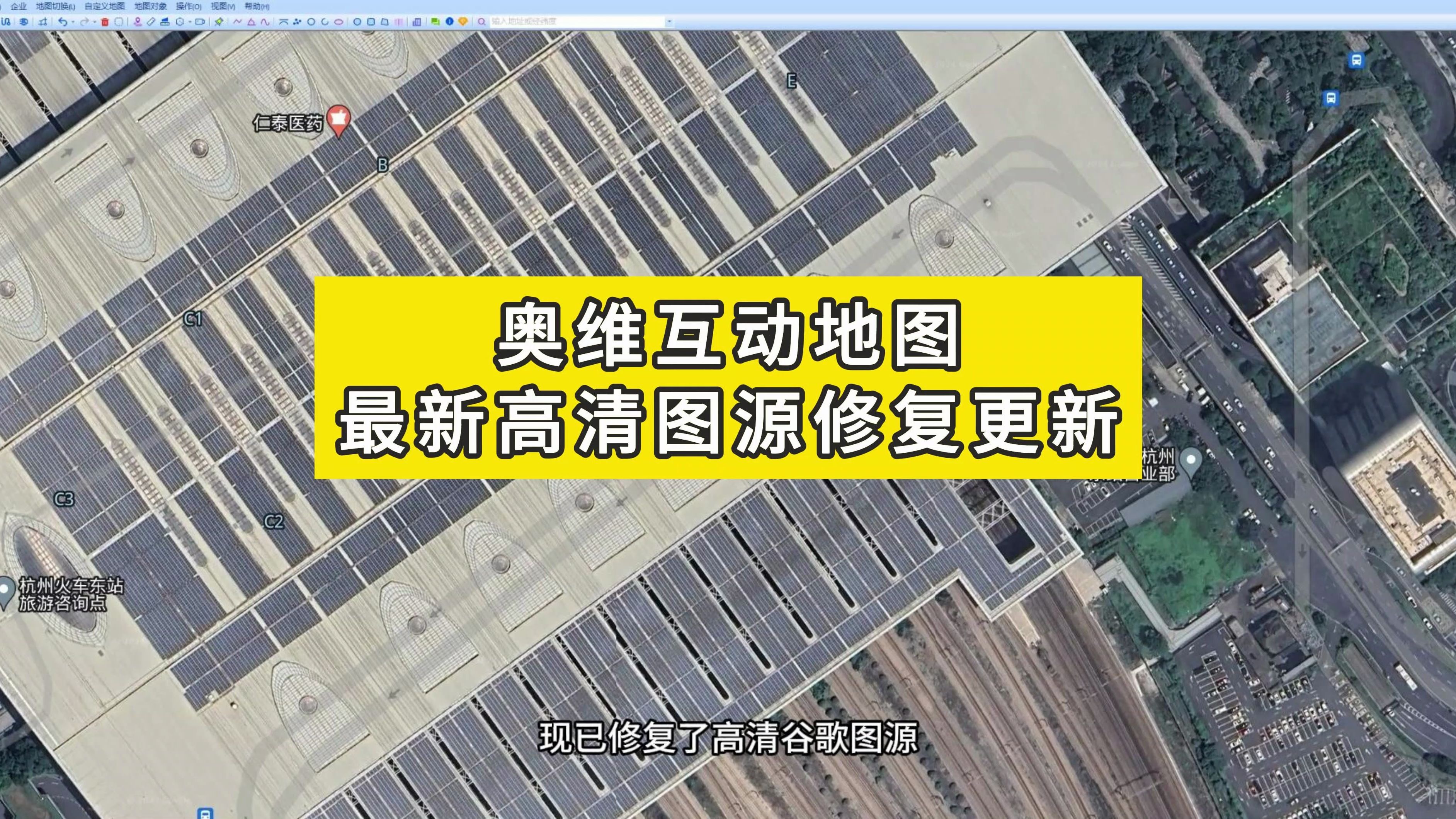 谷歌高清村庄人员地图图片