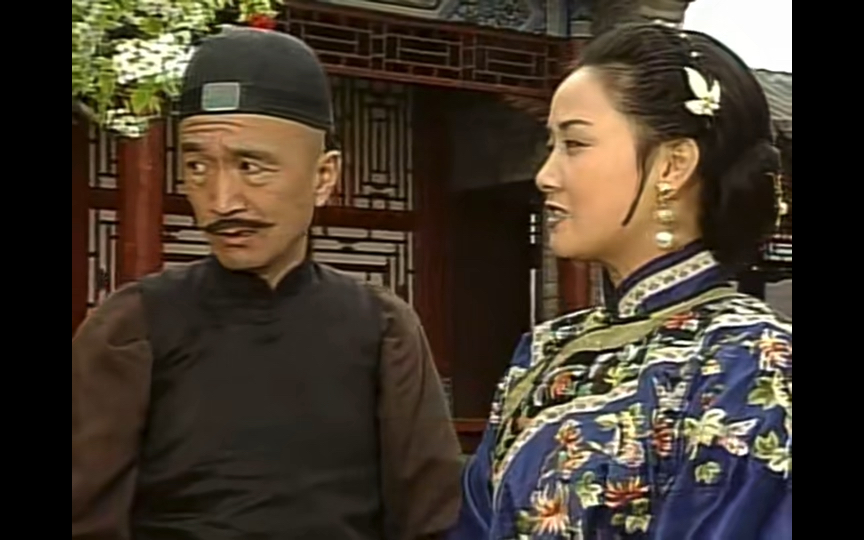 宰相刘罗锅 24-1