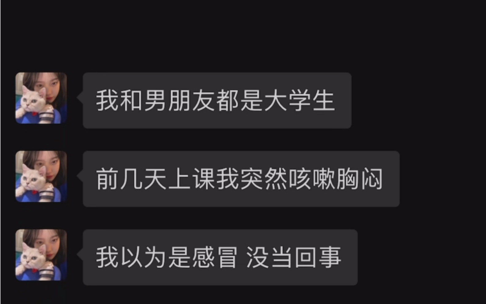 [图]男朋友知道了我得了肺癌后的态度