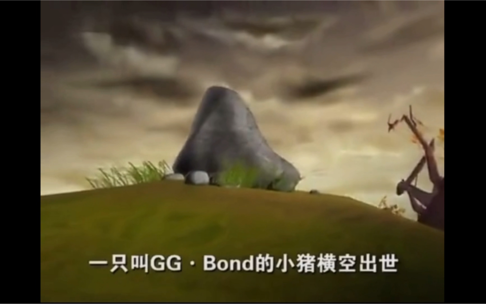 [图]《只 因 只 因 Bond》