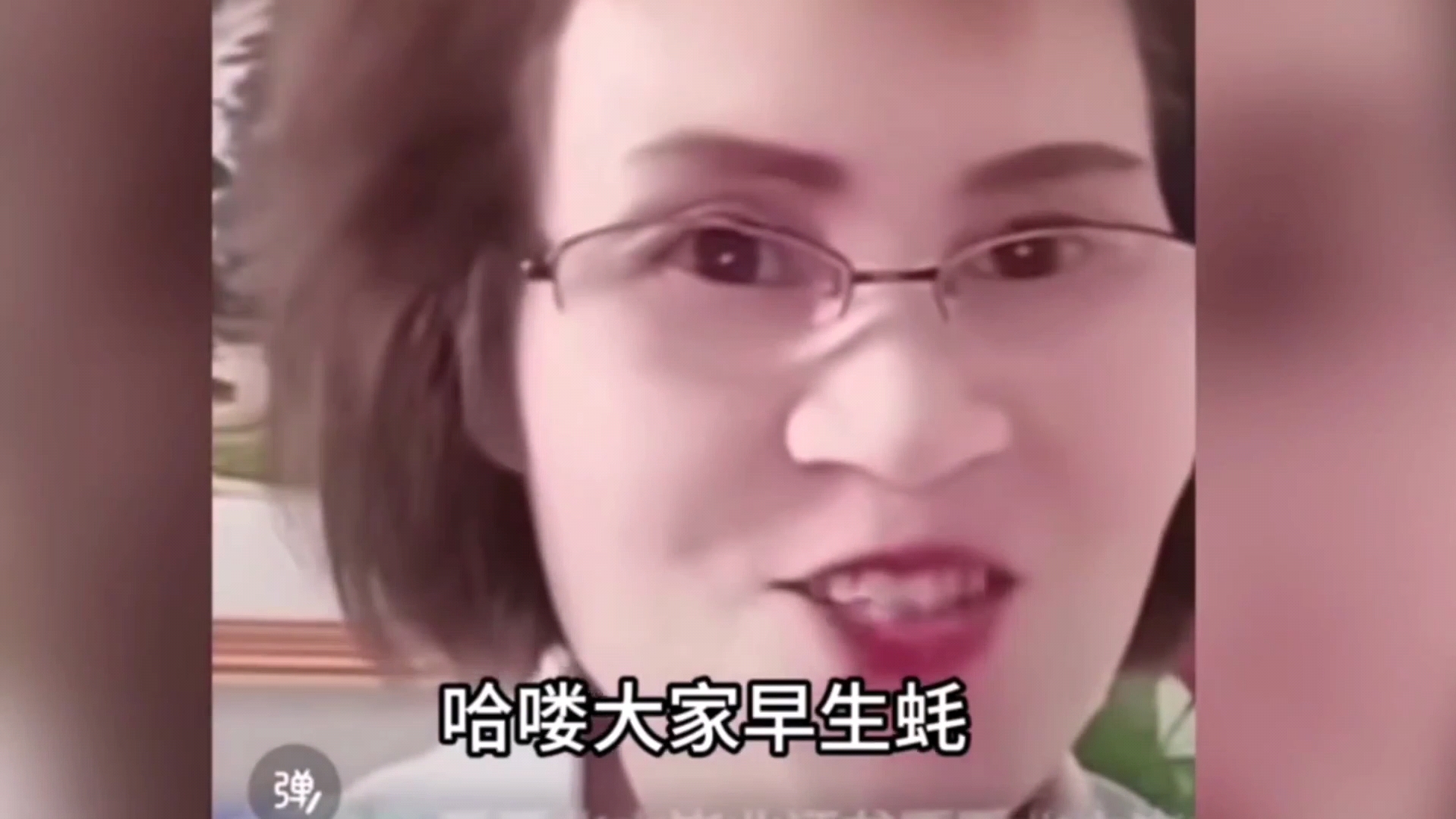 完颜慧德《枣生蚝》一分钟纯享.