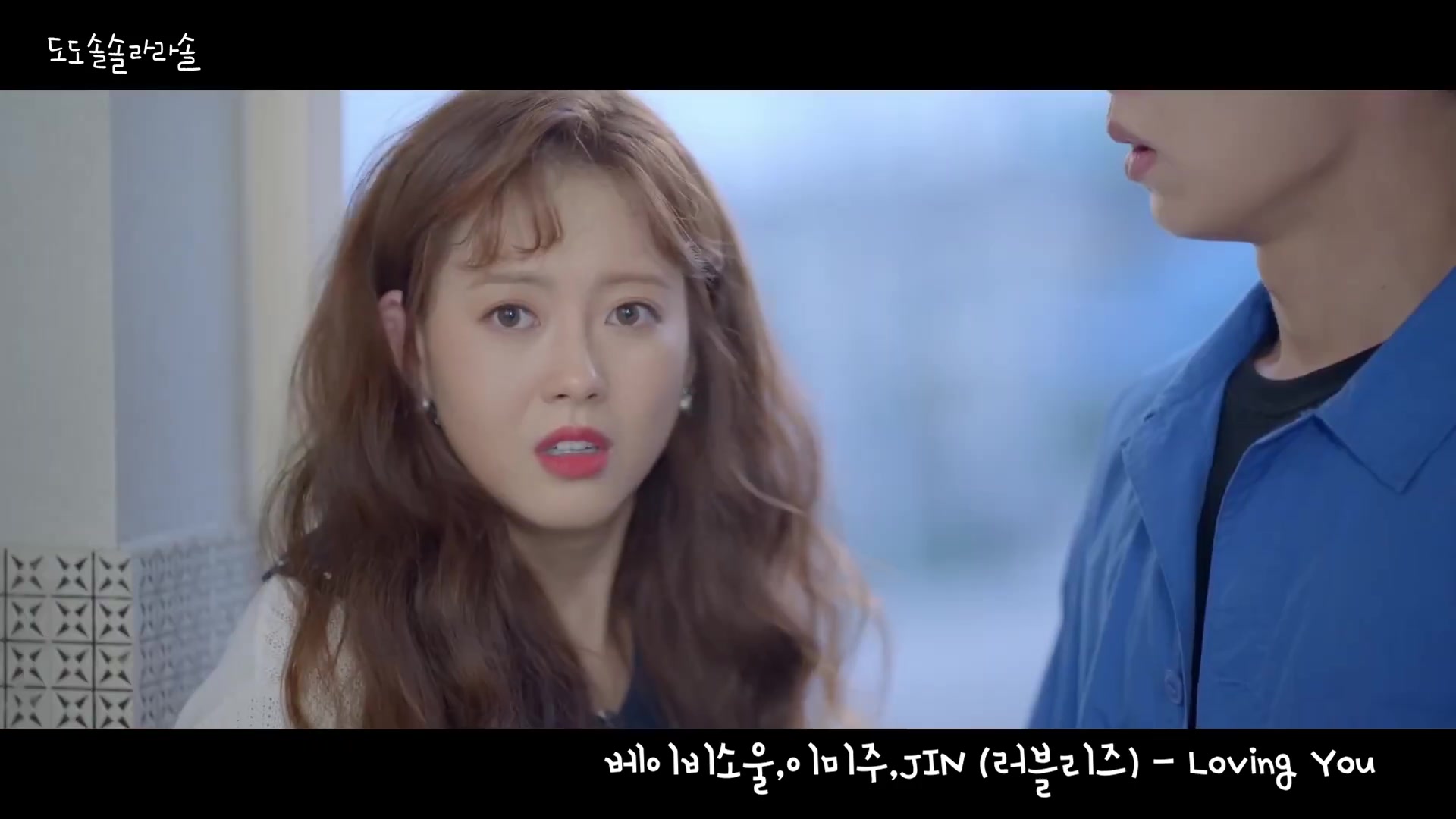 lovelyz韩剧哆哆嗖嗖啦啦嗖ostlovingyoufeat李美珠朴明恩babysoul