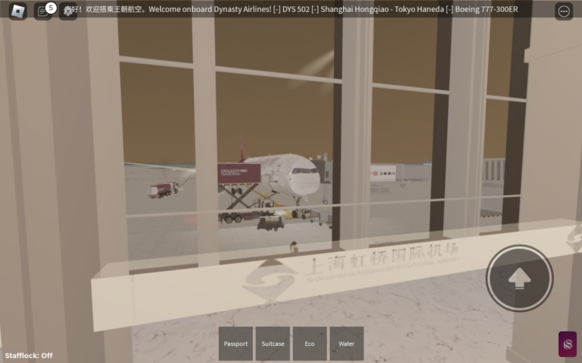 ROBLOX王朝航空:DYS502乘坐记录 上海虹桥东京羽田 机型波音777300ER网络游戏热门视频