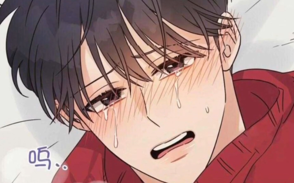 【abo | 竹马】小受周期到了,家里抑制剂没了!"你不帮我,我就找别人!