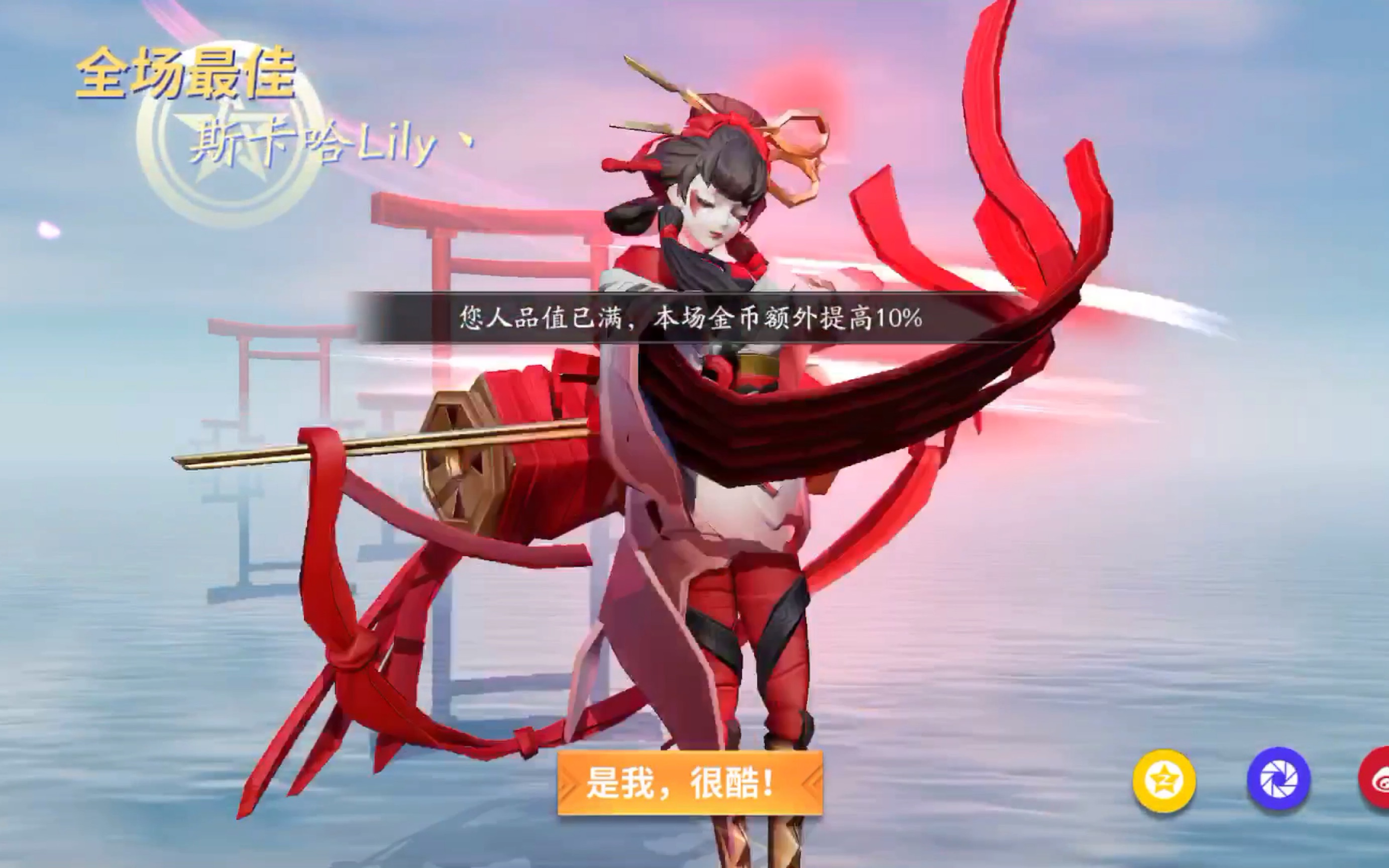 【决战平安京】小袖(秀)之手