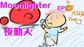 我真是high到不行啦 新武器真的太快了 Moonlighter实况ep3 哔哩哔哩 つロ干杯 Bilibili