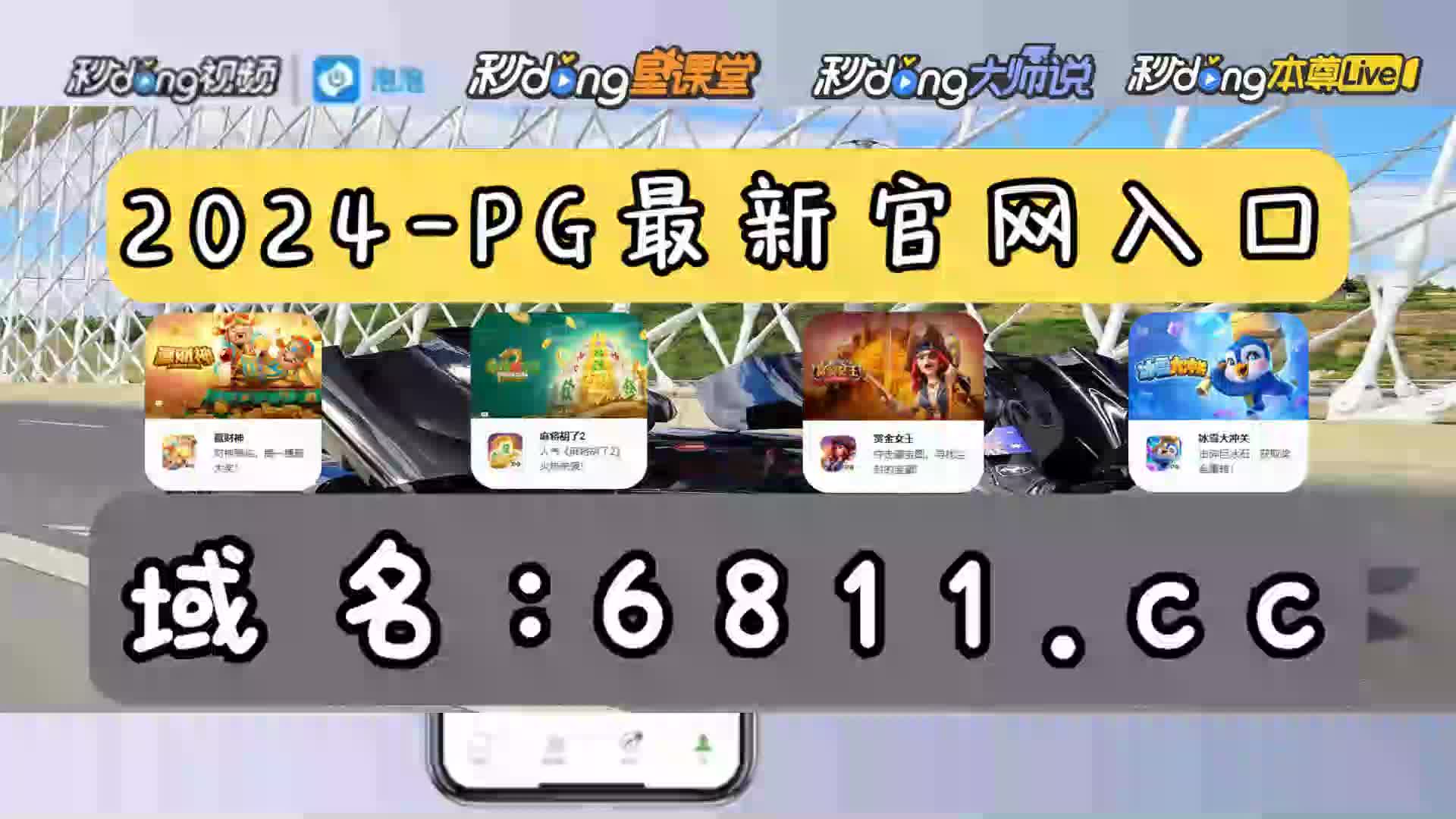 1分鐘讲解闹闹天宫360浏览器下载