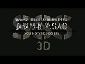 [图]『攻殻機動隊 S.A.C. Solid State Society 3D』予告編