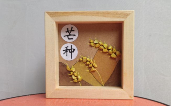 芒种,24节气石头画环创主题墙绘画.教你手工制作石头画,原创教程.