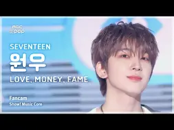 Video herunterladen: 【全圆佑】毛咪肩膀Peek-A-Boo（241019 LOVE, MONEY, FAME 直拍）