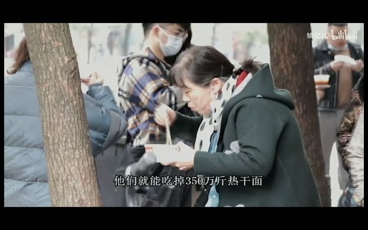 寒假社会实践哔哩哔哩bilibili