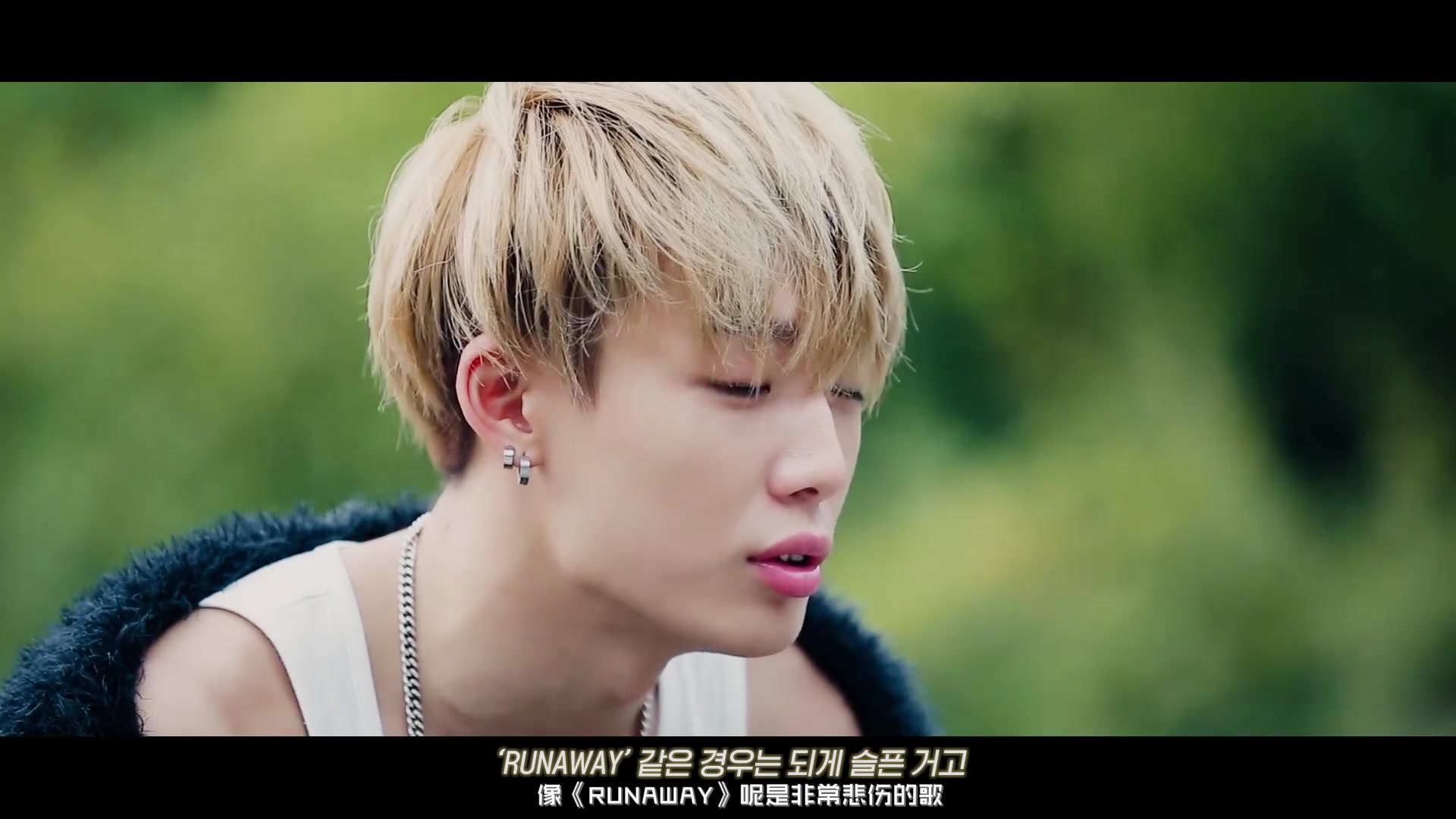 金知元bobby - runaway mv making 中字