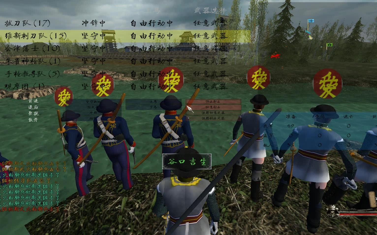 骑砍下克上武家之殇 山本八重20 会津领主生涯6 岩殿城战役_哔哩哔哩