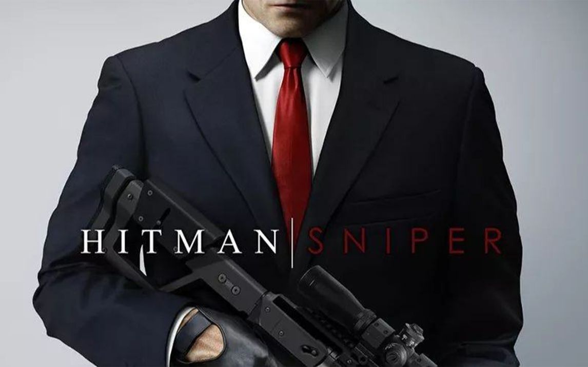 一个光头的快乐代号47狙击逼真的狙击游戏体验的狙击