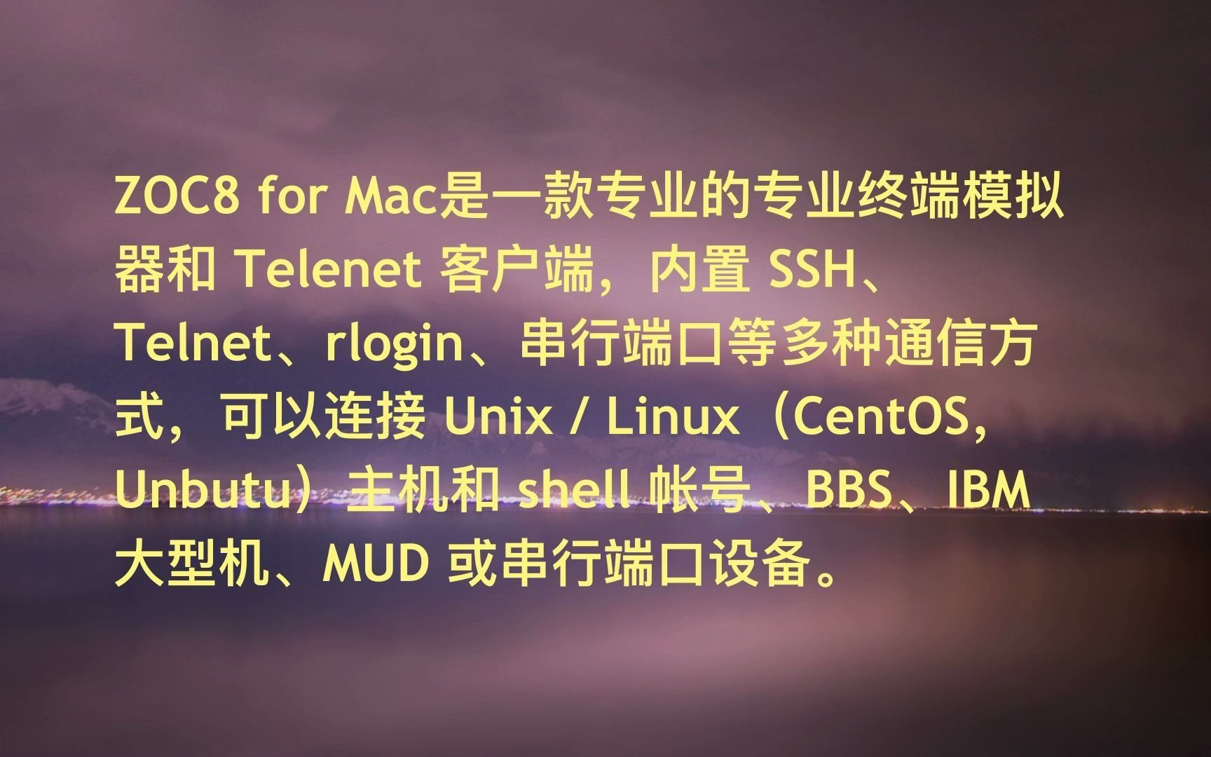 ZOC 8.01.1 破解版 Telnet SSH远程连接管理工具哔哩哔哩bilibili