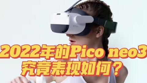 Pico Neo3 Link おまけ付き 家庭用ゲーム本体 テレビゲーム 本・音楽・ゲーム 【期間限定特価】
