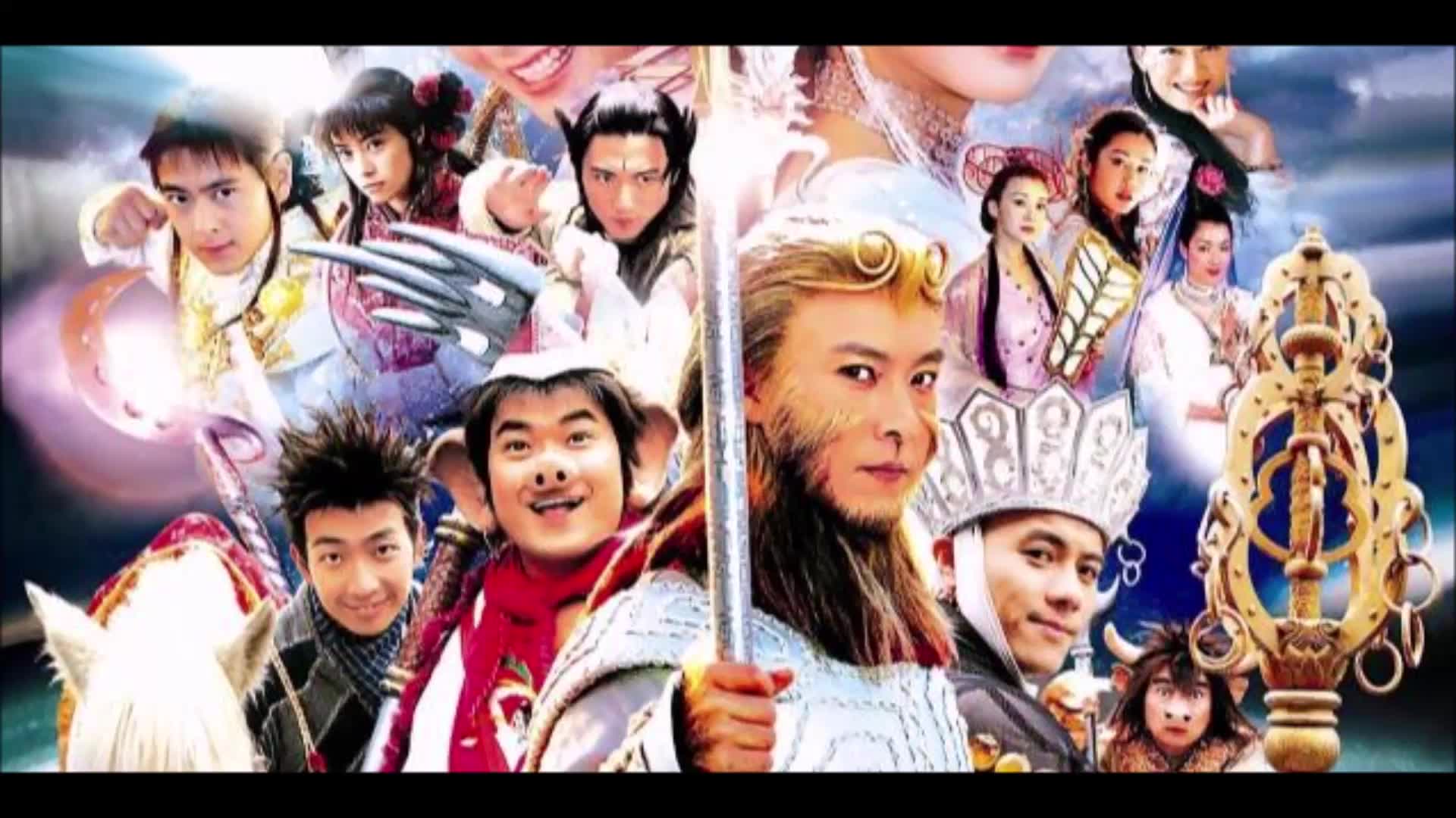 张卫健&刘德华 - 高高在下(齐天大圣孙悟空片头曲)(国语)_哔哩哔哩