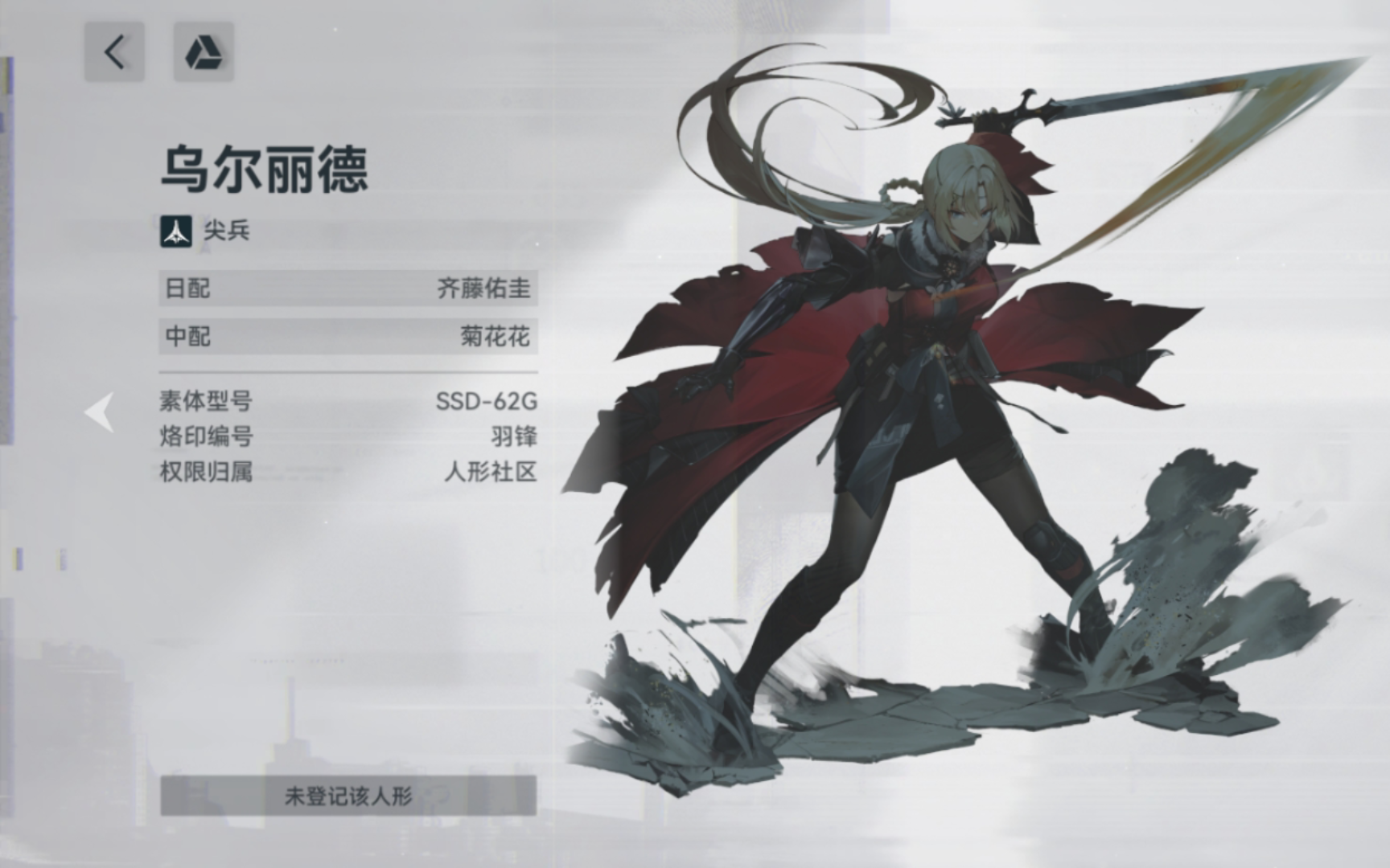 少女前线二,追放,新角色乌尔丽德试玩体验,值得抽!可以直接跳往结尾