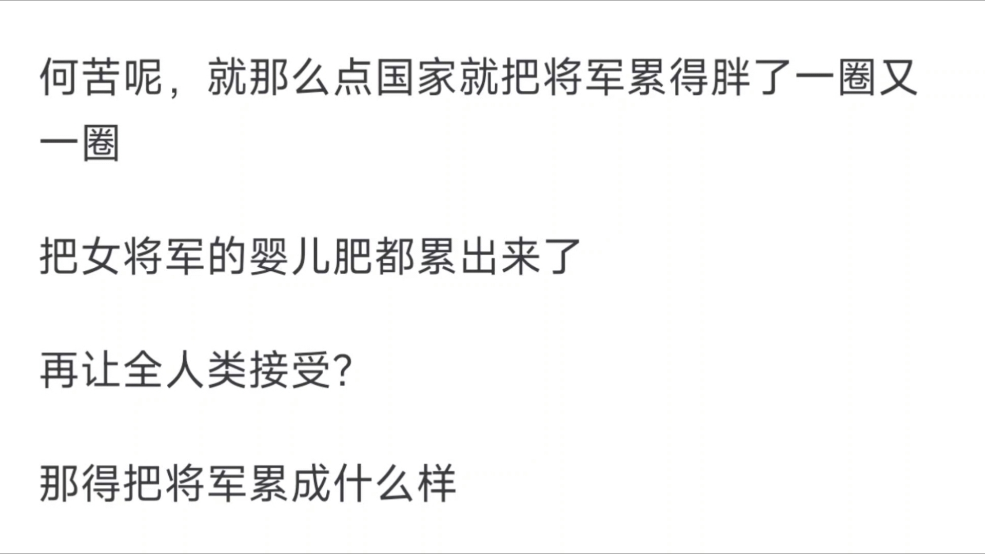 朝鲜的主体思想和先军理论会被未来的全人类社会接受吗?哔哩哔哩bilibili