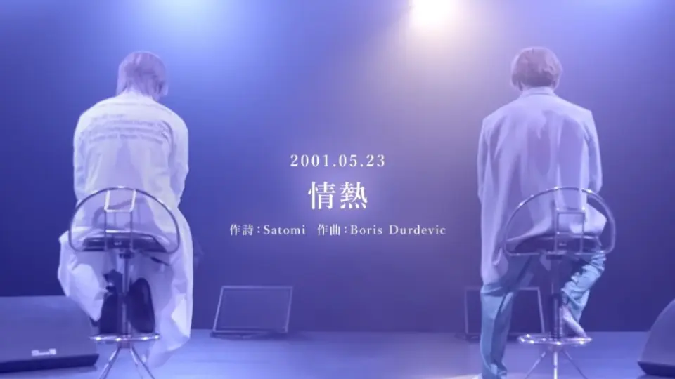 KinKi Kids Amazing Love (YouTube Original Live)第一弹_哔哩哔哩_ 