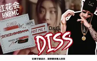 D G Diss 搜索结果 哔哩哔哩弹幕视频网 つロ乾杯 Bilibili