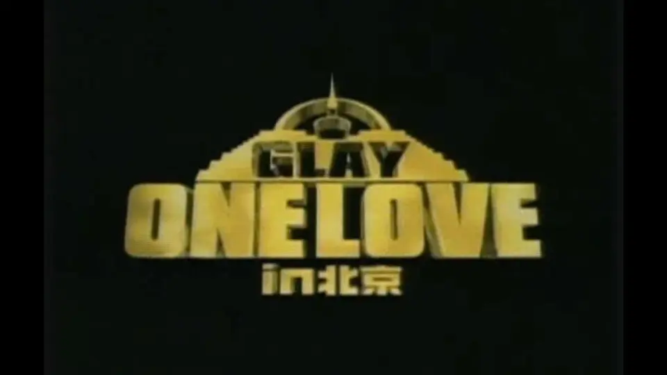 GLAY.-.[One.Love.in.Beijing].2002北京工体演唱会_哔哩哔哩_bilibili