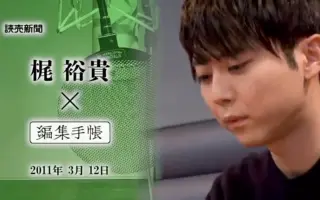 読売新闻 搜索结果 哔哩哔哩 Bilibili