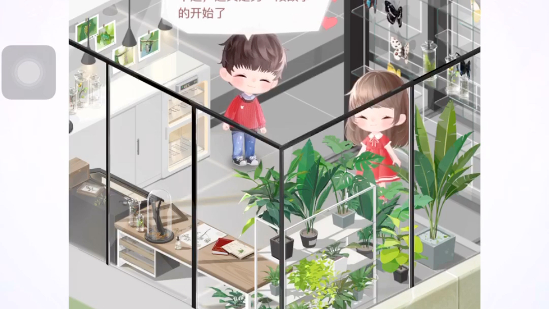 活动  【恋与制作人】许墨小屋小事件