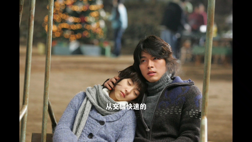 一个百万富翁的初恋