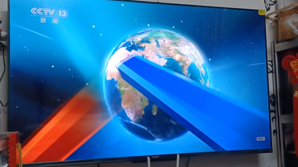 cctv13新闻《新闻联播》贵州茅台中秋报时