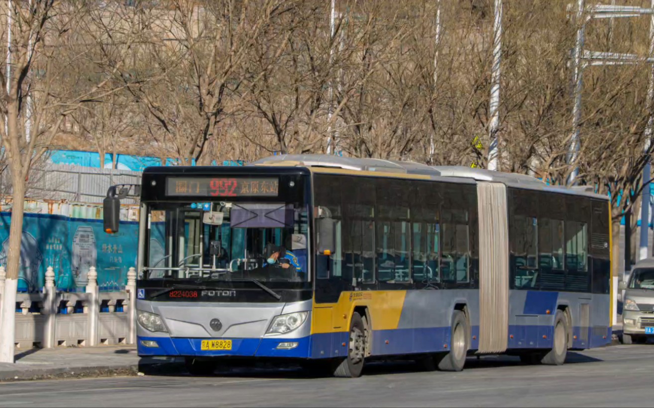 北京公交992路
