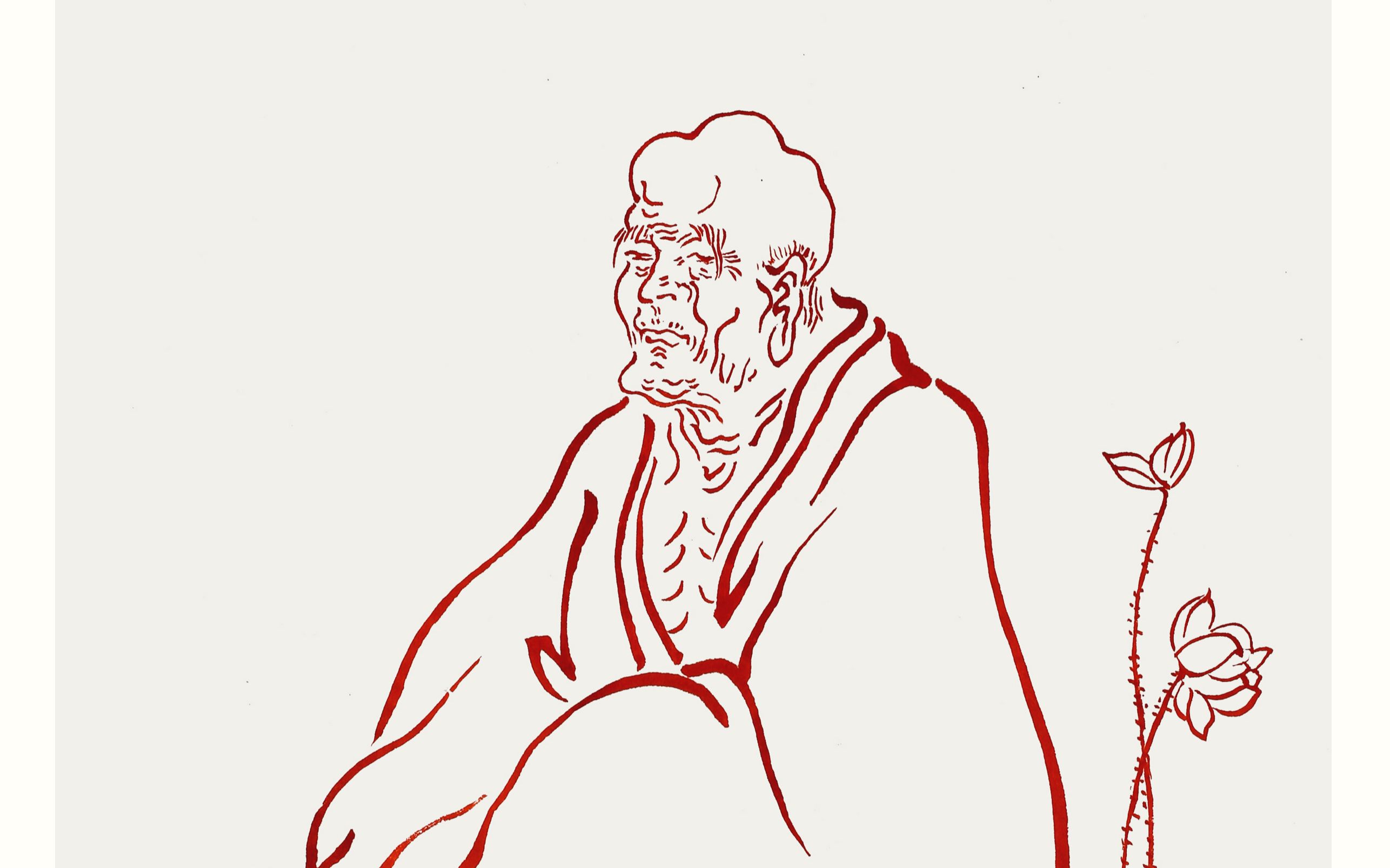 林釜生临摹弘一法师罗汉福泽图(一)