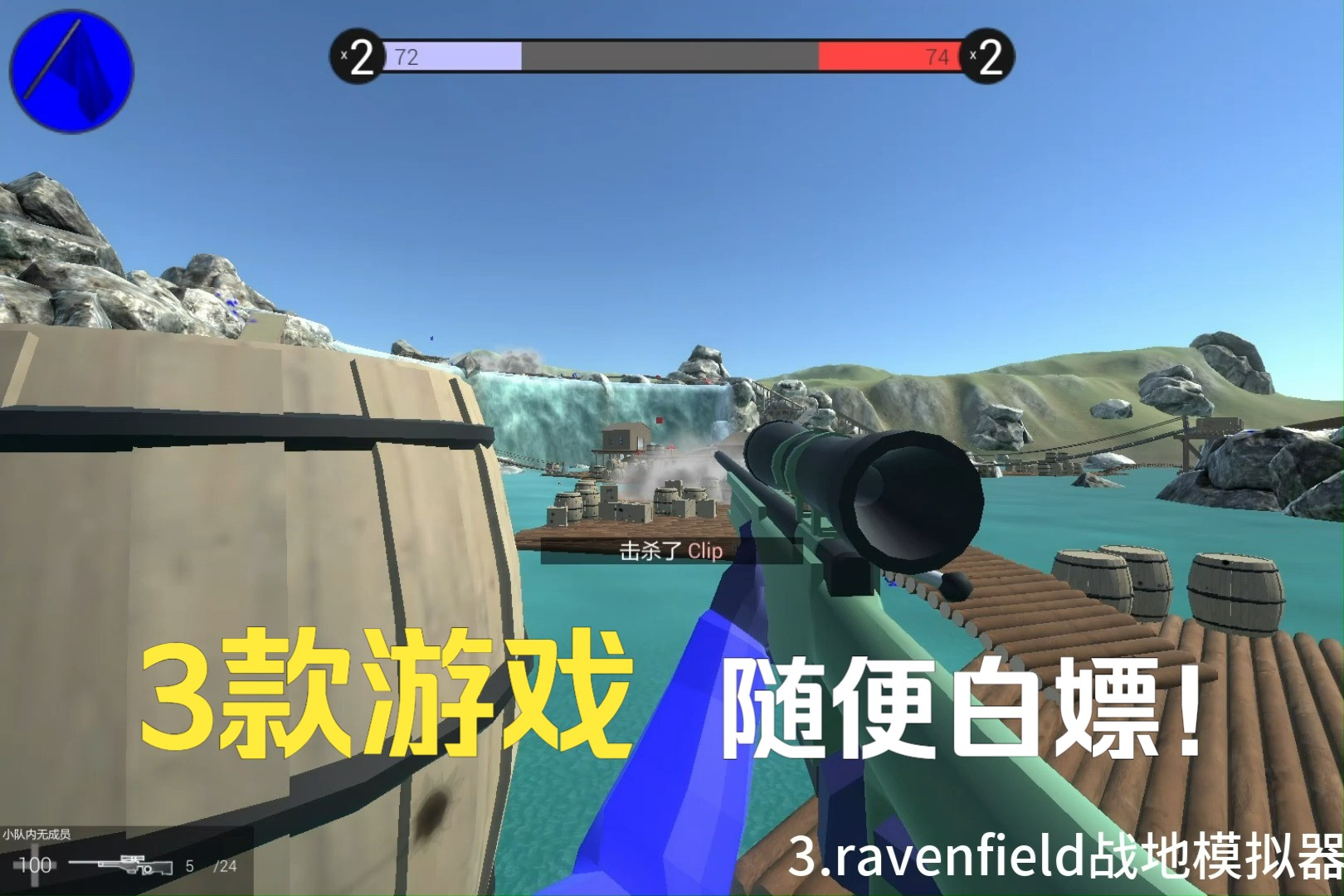 BeamNG与besiege围攻ravenfield战地模拟器游戏免费分享下载哔哩哔哩bilibili