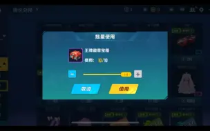 Download Video: 10个王牌徽章宝箱能不能抽出圣殿骑士