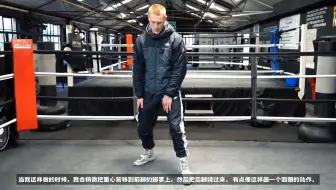 创新的东欧拳击学习方式：拳击步法完全指南，从入门到进阶。--奥利弗·贝茨（Oliver Betts）